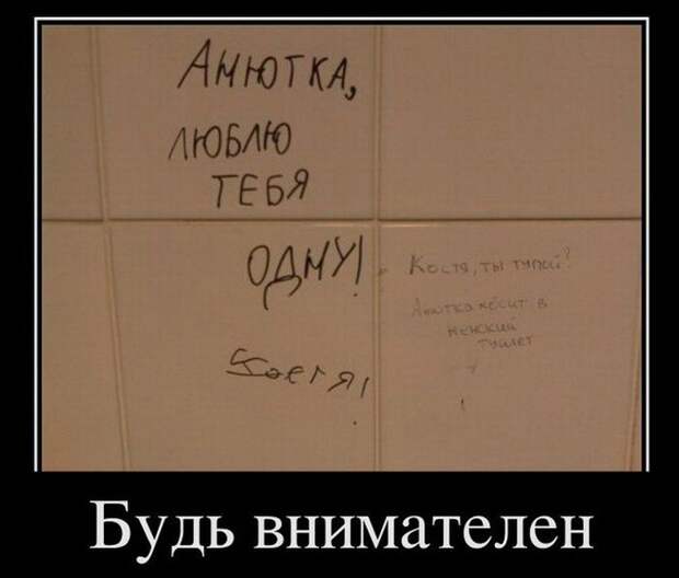 Демотиваторы (30 фото)