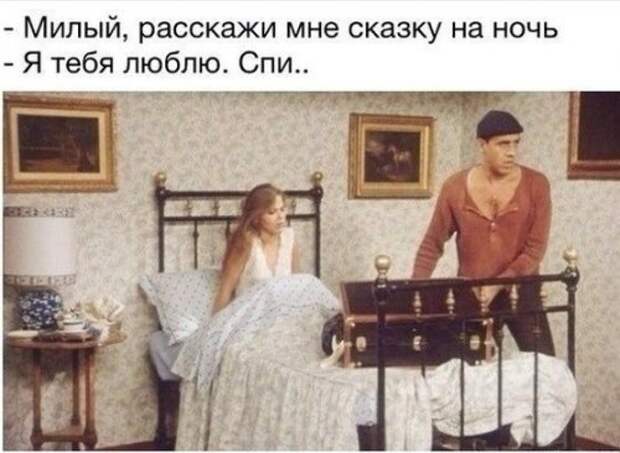 Прикольные комиксы и карикатуры про жизнь Прикольные комиксы и карикатуры про жизнь