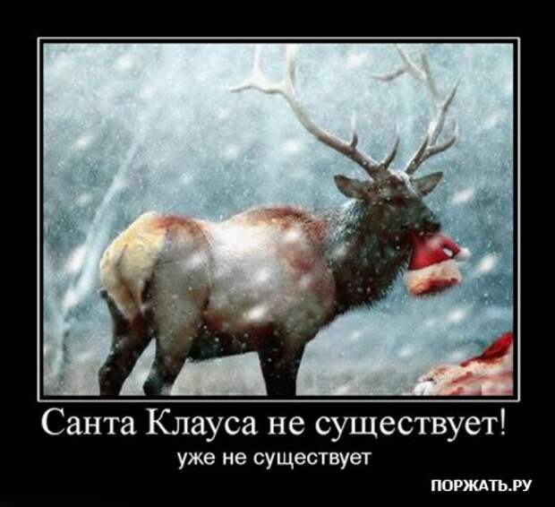 Коллекция демотиваторов