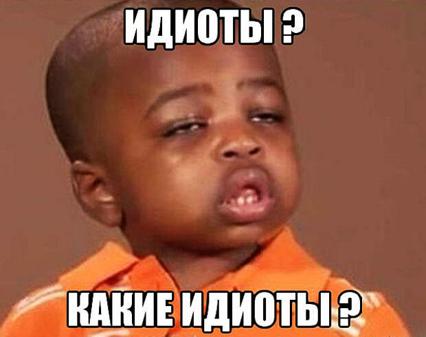 Ложь и обман – способ управления толпой. Ложь и обман – способ управления толпой.