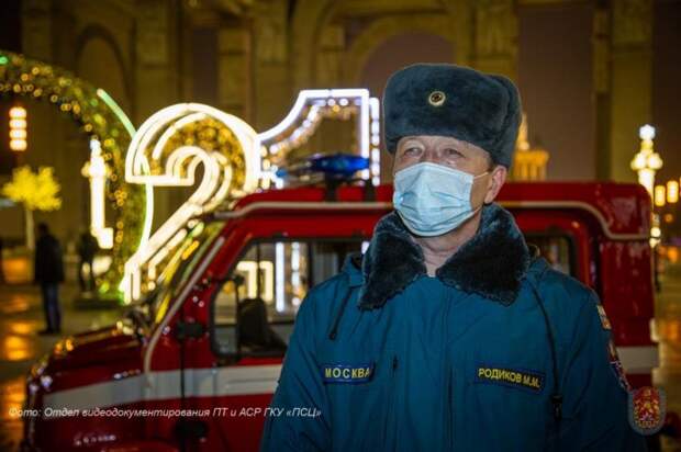 Московские пожарные обеспечили безопасность в новогоднюю ночь. Фото : отдел документирования