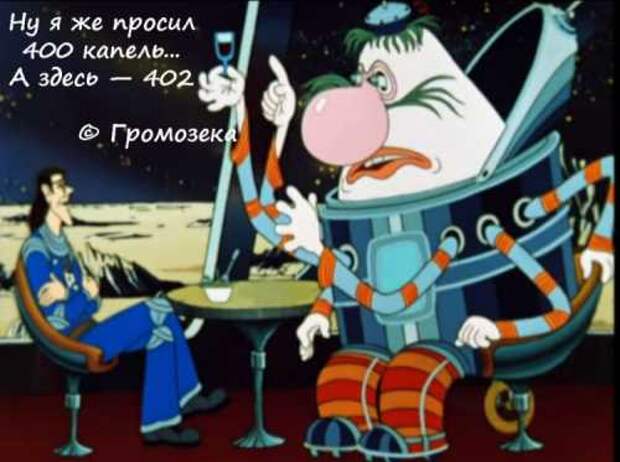 Любимые цитаты из старых и добрых мультиков (25 фото)