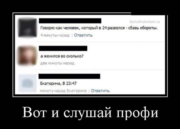 Демотиваторы (30 фото)