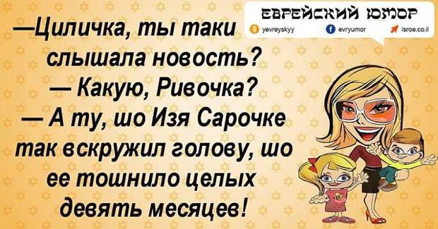 Разговор по мобильному телефону: — Милый, ты где?..