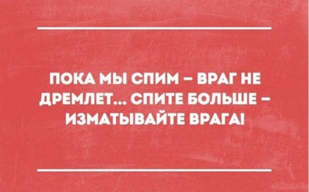 Прикольные открытки для хорошего настроения (19 шт)