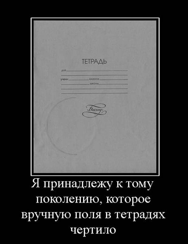 Во что играли дети перестройки на скучных уроках детство, ностальгия, развлечения, школа