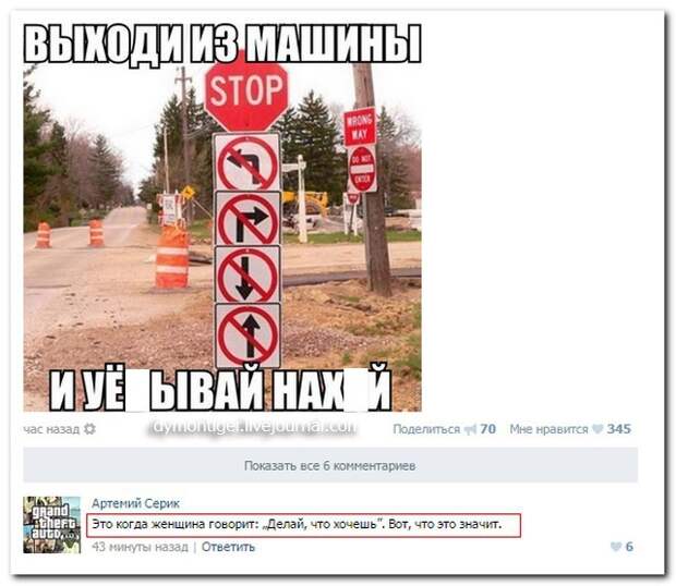 Смешные комментарии из социальных сетей 15.06.15 комментарии, прикол, соцсети, юмор