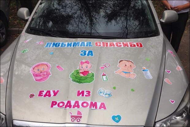 Смешные объявления, вывески, рекламки, ценники. часть 69 (27 фото)