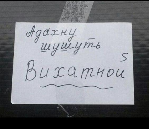 Подборка самых свежих картинок с надписями на сегодня