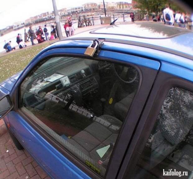 Прикольные противоугонки (50 фото) Прикольные противоугонки (50 фото)