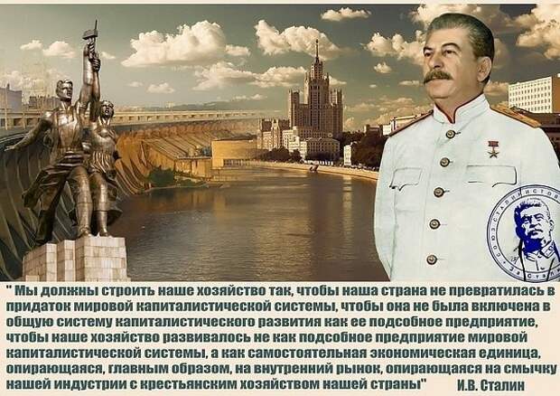 Частные лавочки при Сталине или честное предпринимательство история, сталин