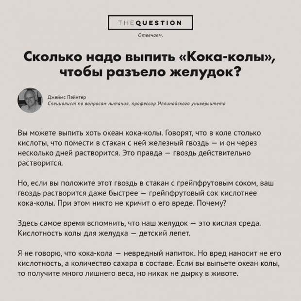 Десять несерьёзных вопросов-ответов в картинках вопрос, ответ