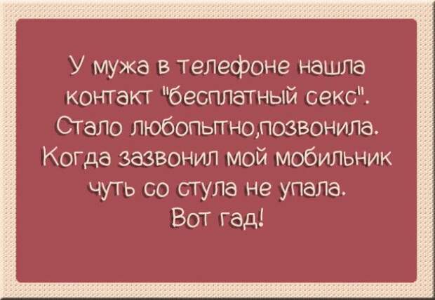 15 лучших картинок про семейную жизнь