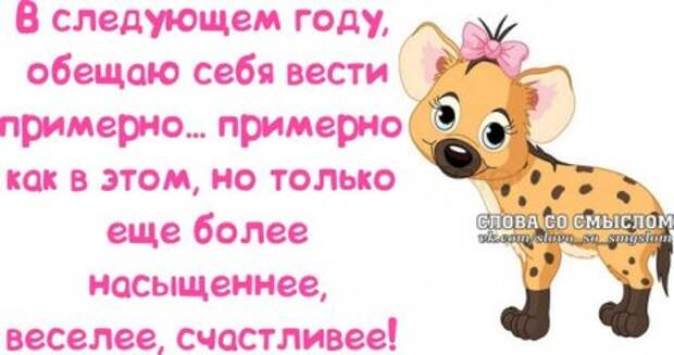 Скоро скоро Новый Год...
