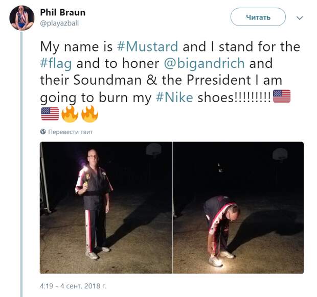 жгут кроссовки Nike
