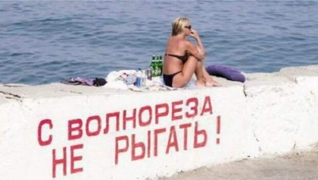 Как я провел лето ...