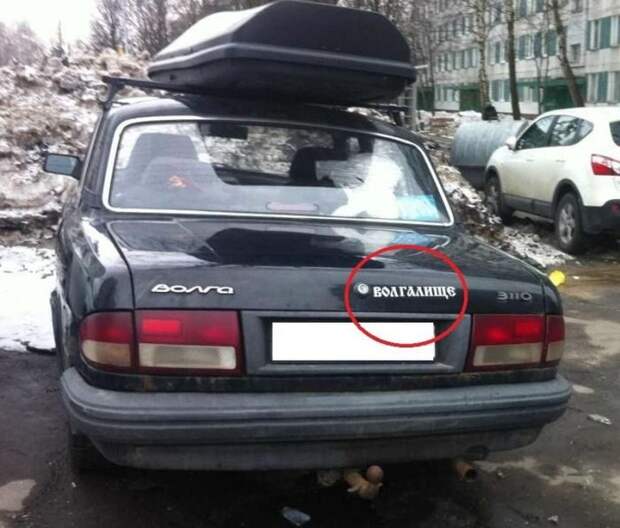 Автоприколы