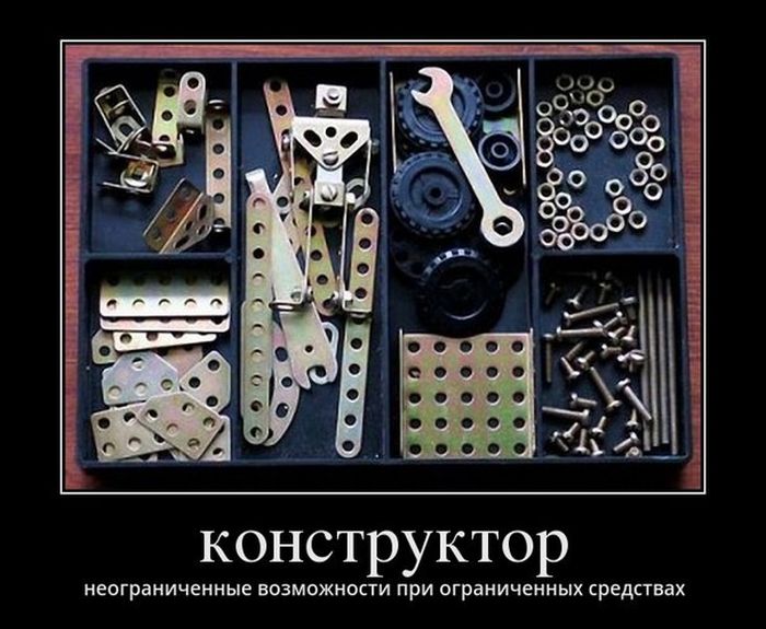 Демотиваторы демотиваторы