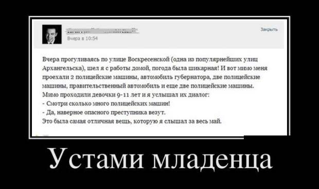 Демотиваторы демотиваторы, прикол, смех, юмор
