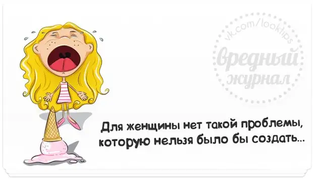 Афоризмы про обиженных женщин. Если я кого нибудь обидел. Почему я боюсь кого-то обидеть а меня обидеть никто не боится. У открытой души есть один недостаток. Если кого обидела правильно сделала.