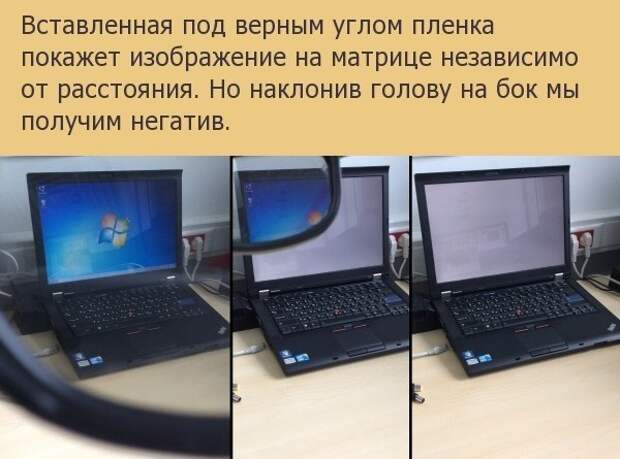 супер очки для компьютера своими руками супер очки для компьютера своими руками