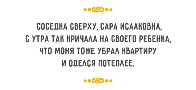 св св СООЕЛНА СВЕРХУ САРА ИСААНОВНА О УТРА ТАН НРИЧААА НА СВОЕГО РЕБЕННА ЧТО МОНЯ ТОЖЕ УБРАА НВАРТИРУ И ОЛЕАСЯ ПОТЕПАЕЕ св св