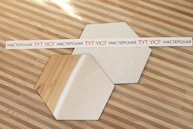 Зеркальный декор стены (Diy)
