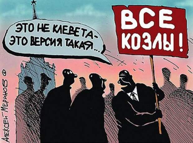 Карикатуры, настроение будет только лучше.