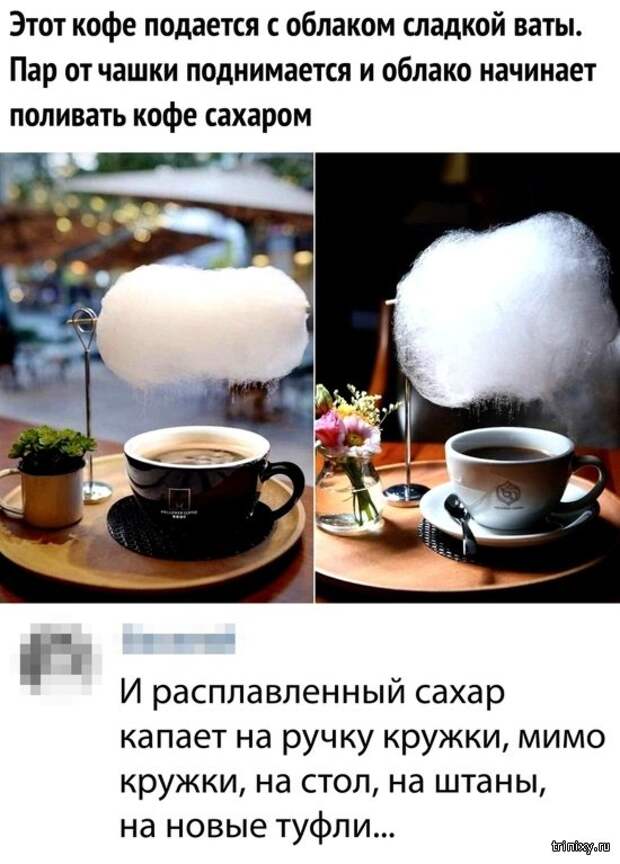 Юмор и шутки от пользователей социальных сетей (20 фото)
