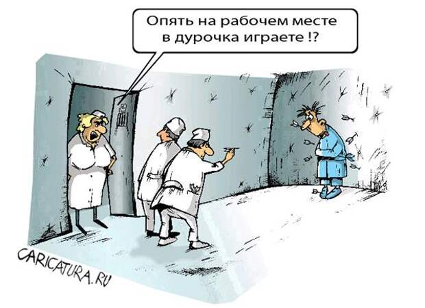 Смешные карикатуры