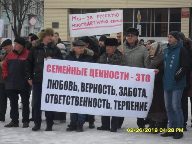 ответственность за педерастию и ее пропаганду