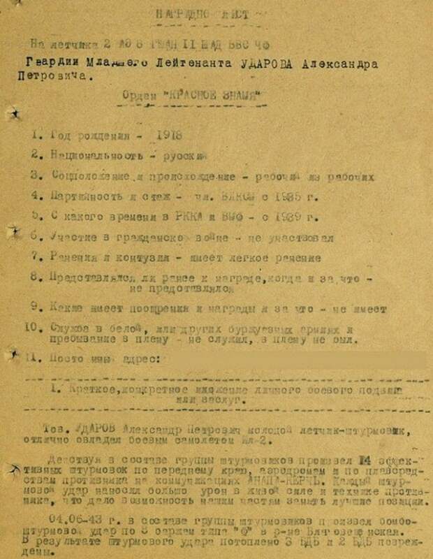 http://feldgrau.info