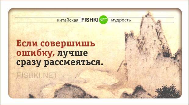 24 мудрые китайские пословицы и поговороки китай, поговорки, пословицы