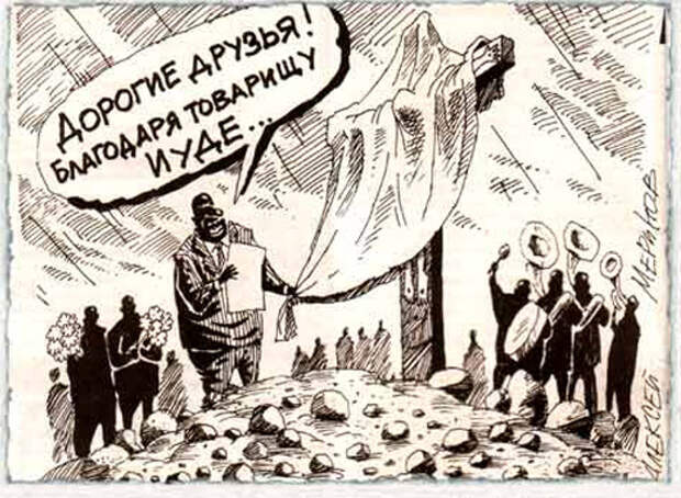 Орден Иуды для Порошенко