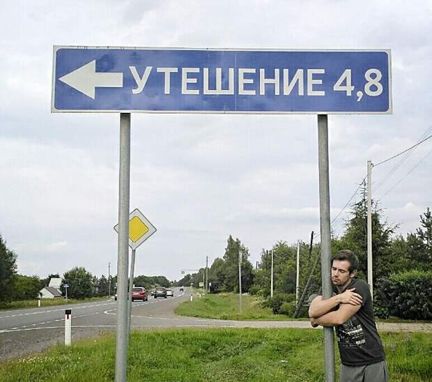 Подборка автомобильных приколов авто, автомобильный, автоприкол, автоприколы, одборка, прикол, приколы, юмор