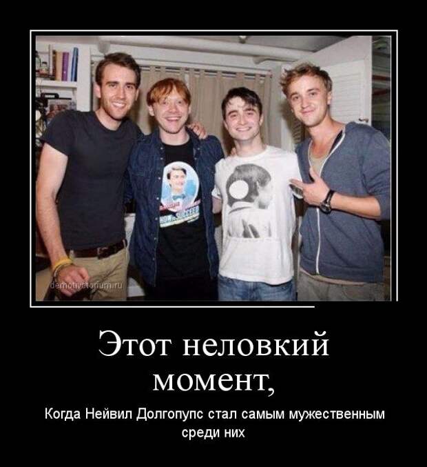 Демотиваторы №1102 (30 фото)