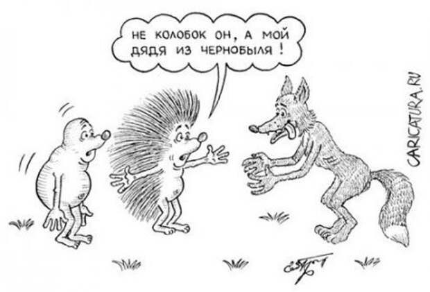 Карикатуры Черный Юмор