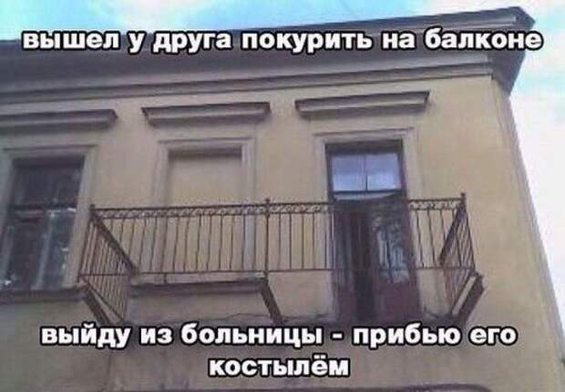 Прикольные картинки для всех (43 шт)