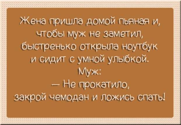 15 лучших картинок про семейную жизнь