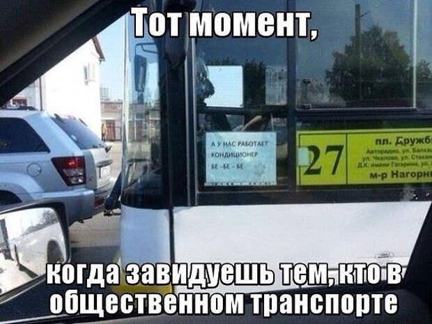 Подборка автоприколов. Часть 131 авто, автоприколы, приколы