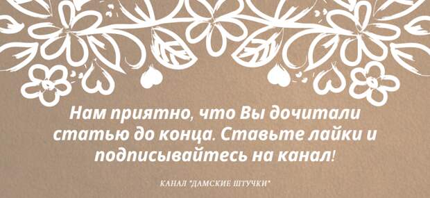 Книга, которая спасает семьи: "5 языков любви" - обязана прочесть каждая!