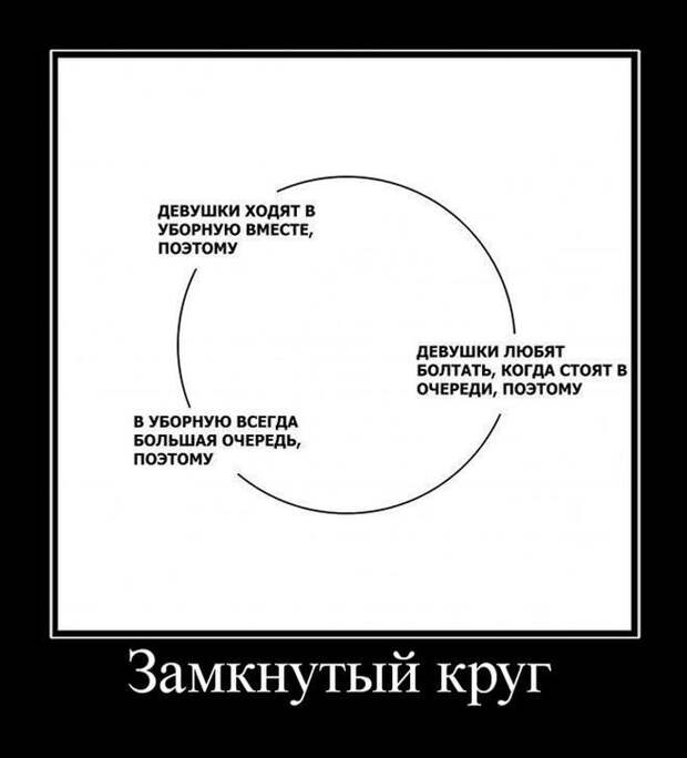 Пятничная подборка демотиваторов  демотиватор, юмор