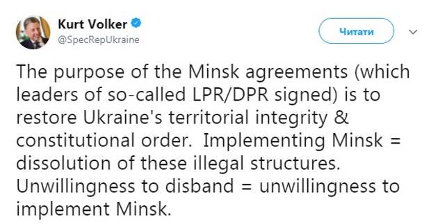 Наглец! Сначала ликвидировать Украину, а затем и США: в Москве резко ответили на заявление Волкера о расформировании ЛДНР