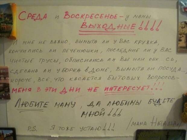 Душевный копирайтинг от народа написи, объявление, позитив, юмор