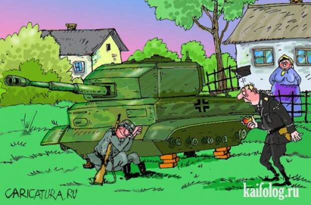 Прикольные карикатуры (52 картинки)