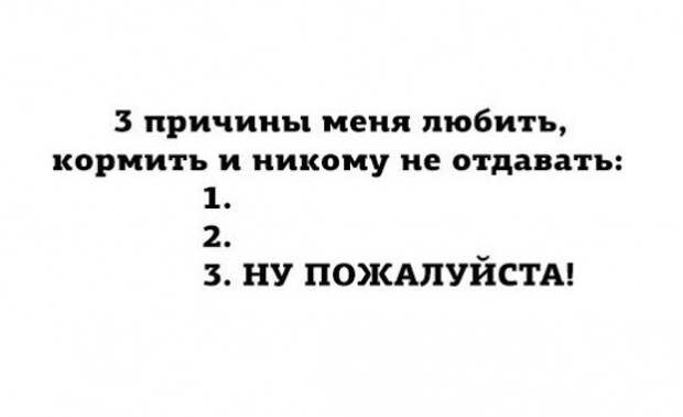 остроумные аткрытки 