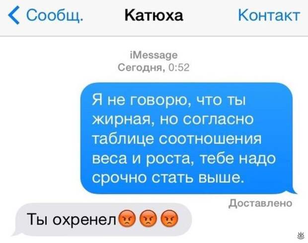 Комментарии из соцсетей, над которыми можно посмеяться 23