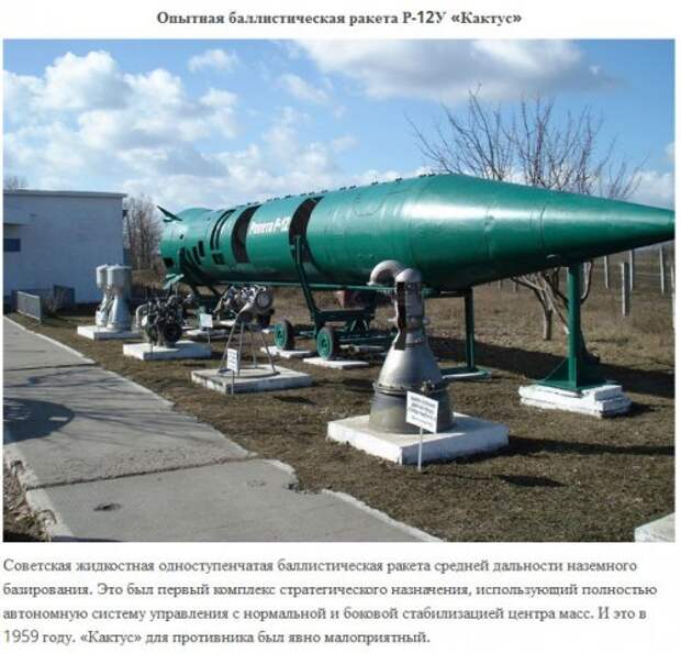 Военная техника СССР и России с забавными названиями (12 фото)