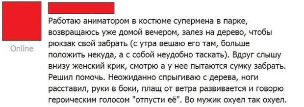Смешные комментарии и высказывания из социальных сетей высказывания, комментарии, прикол