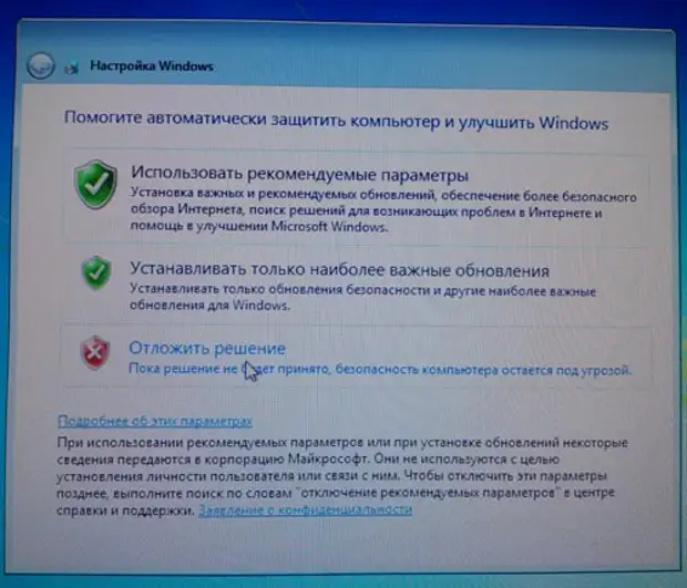 Улучшение windows